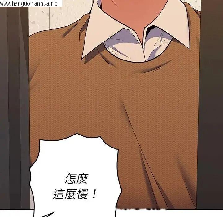 韩国漫画她们教会我的事/全员交往中韩漫_她们教会我的事/全员交往中-第50话在线免费阅读-韩国漫画-第164张图片
