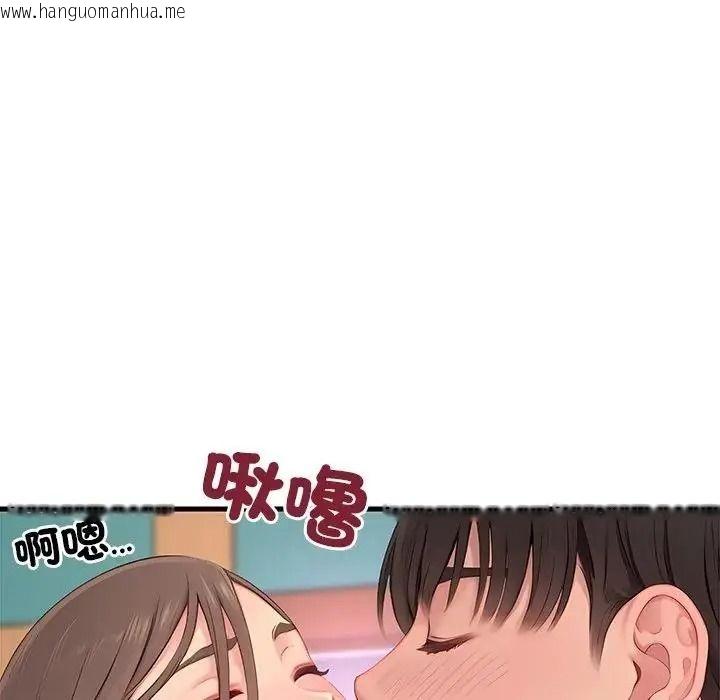 韩国漫画学姐的秘密特训韩漫_学姐的秘密特训-第7话在线免费阅读-韩国漫画-第93张图片