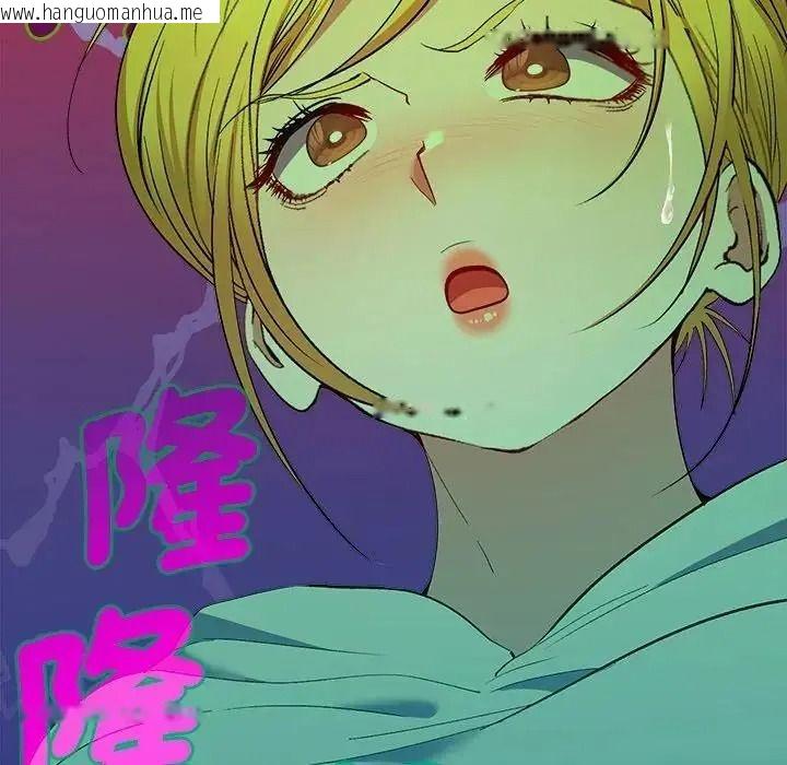 韩国漫画她们教会我的事/全员交往中韩漫_她们教会我的事/全员交往中-第50话在线免费阅读-韩国漫画-第14张图片