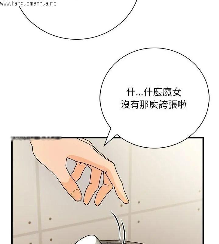 韩国漫画小心半夜鬼压床韩漫_小心半夜鬼压床-第5话在线免费阅读-韩国漫画-第28张图片