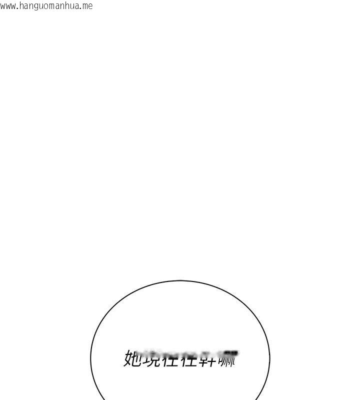 韩国漫画衣冠禽兽韩漫_衣冠禽兽-第14话-你来也是想要上我嘛在线免费阅读-韩国漫画-第276张图片