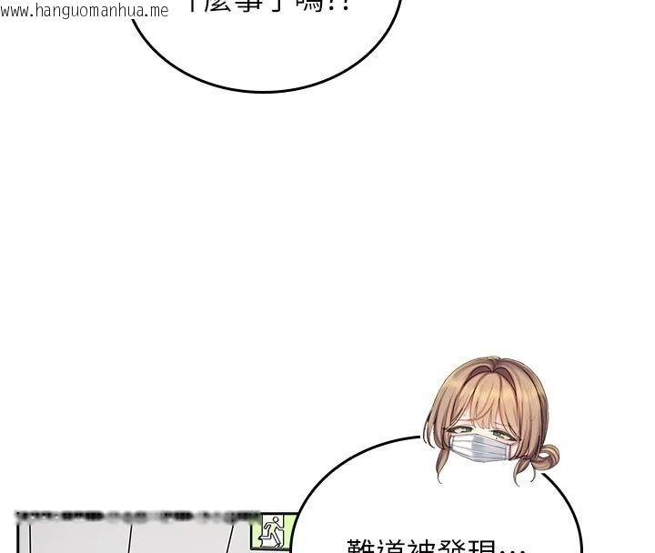 韩国漫画我的in援团韩漫_我的in援团-第16话-阿姨有空让你干在线免费阅读-韩国漫画-第88张图片