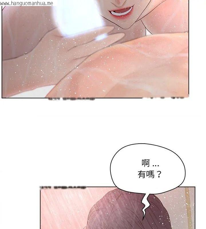 韩国漫画意外的秘密交易韩漫_意外的秘密交易-第10话在线免费阅读-韩国漫画-第12张图片