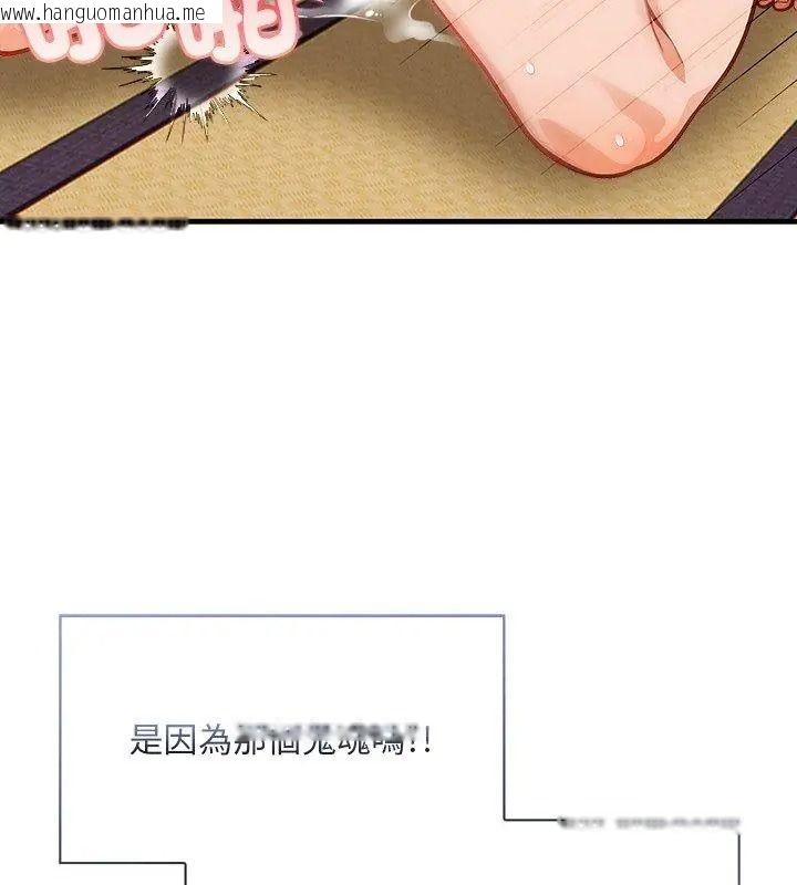 韩国漫画小心半夜鬼压床韩漫_小心半夜鬼压床-第2话在线免费阅读-韩国漫画-第57张图片