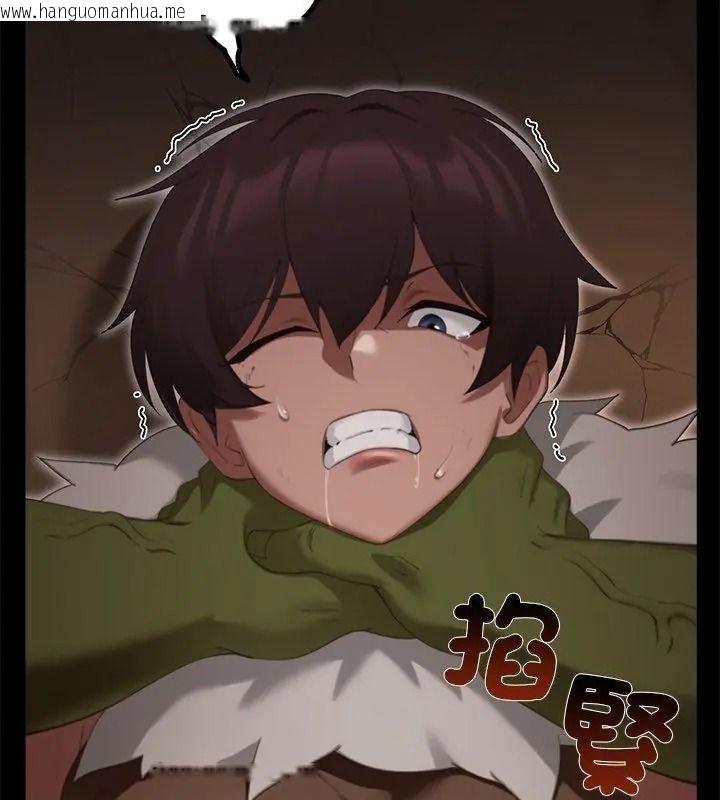 韩国漫画迷雾深处的诱惑/XX地下城韩漫_迷雾深处的诱惑/XX地下城-第40话在线免费阅读-韩国漫画-第87张图片