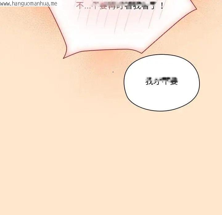 韩国漫画佣兵团长的秘密韩漫_佣兵团长的秘密-第4话在线免费阅读-韩国漫画-第109张图片