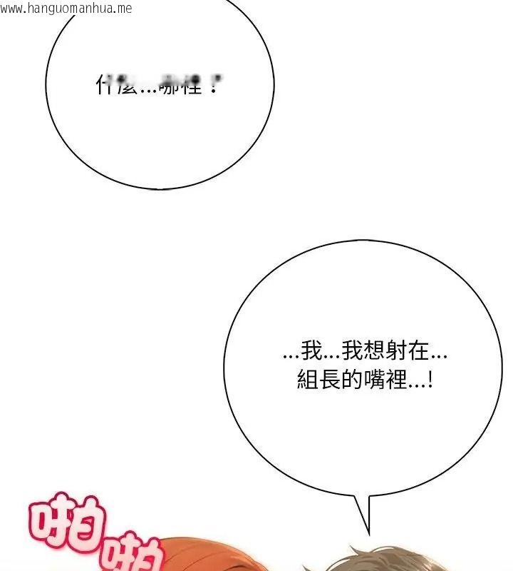 韩国漫画小心半夜鬼压床韩漫_小心半夜鬼压床-第4话在线免费阅读-韩国漫画-第117张图片