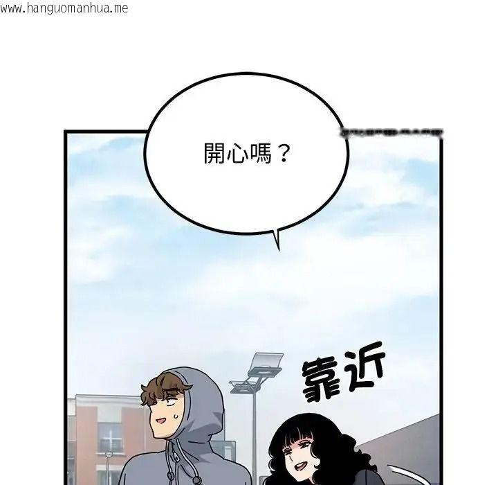 韩国漫画发小碰不得/强制催眠韩漫_发小碰不得/强制催眠-第136话在线免费阅读-韩国漫画-第148张图片