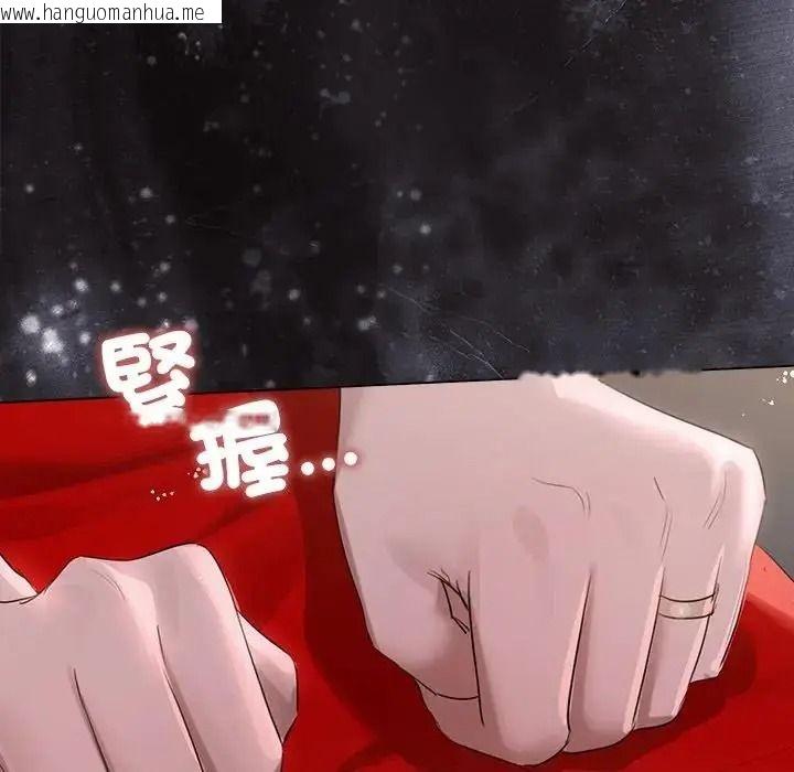 韩国漫画契约的代价/要命的契约韩漫_契约的代价/要命的契约-第42话在线免费阅读-韩国漫画-第47张图片