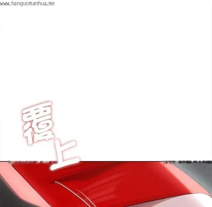 韩国漫画契约的代价/要命的契约韩漫_契约的代价/要命的契约-第42话在线免费阅读-韩国漫画-第78张图片
