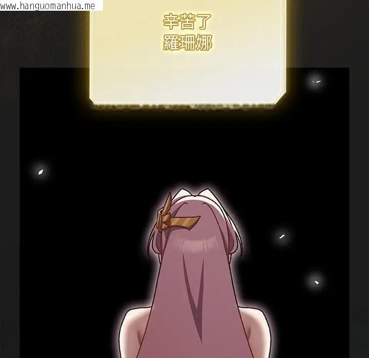 韩国漫画男人稀缺的异世界/当前女友变成异世界独裁者韩漫_男人稀缺的异世界/当前女友变成异世界独裁者-第53话在线免费阅读-韩国漫画-第56张图片