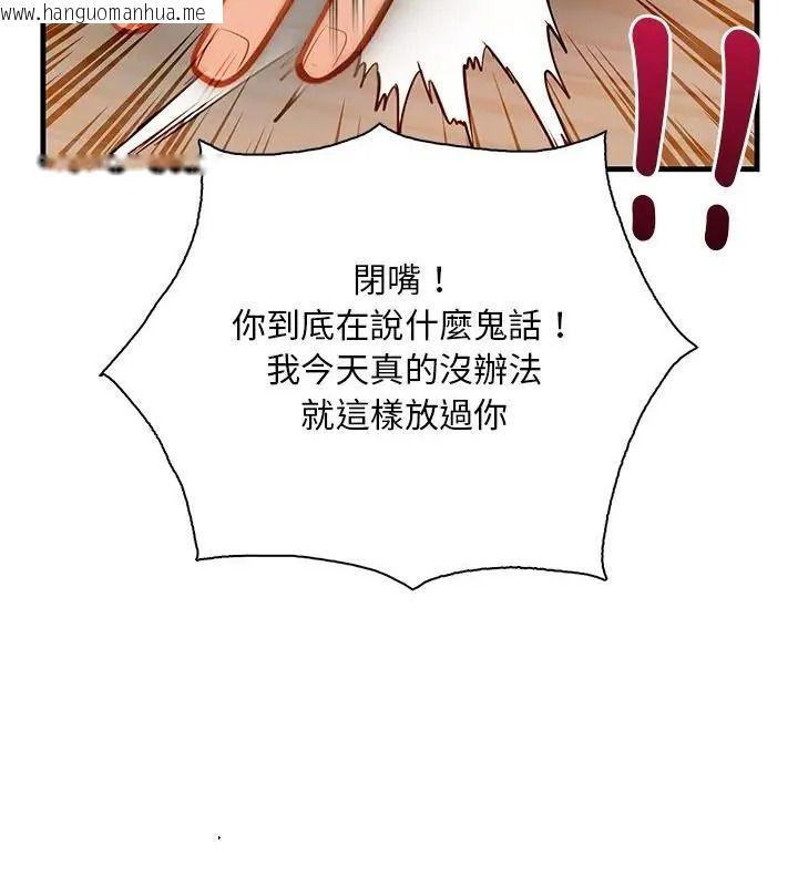 韩国漫画小心半夜鬼压床韩漫_小心半夜鬼压床-第2话在线免费阅读-韩国漫画-第172张图片