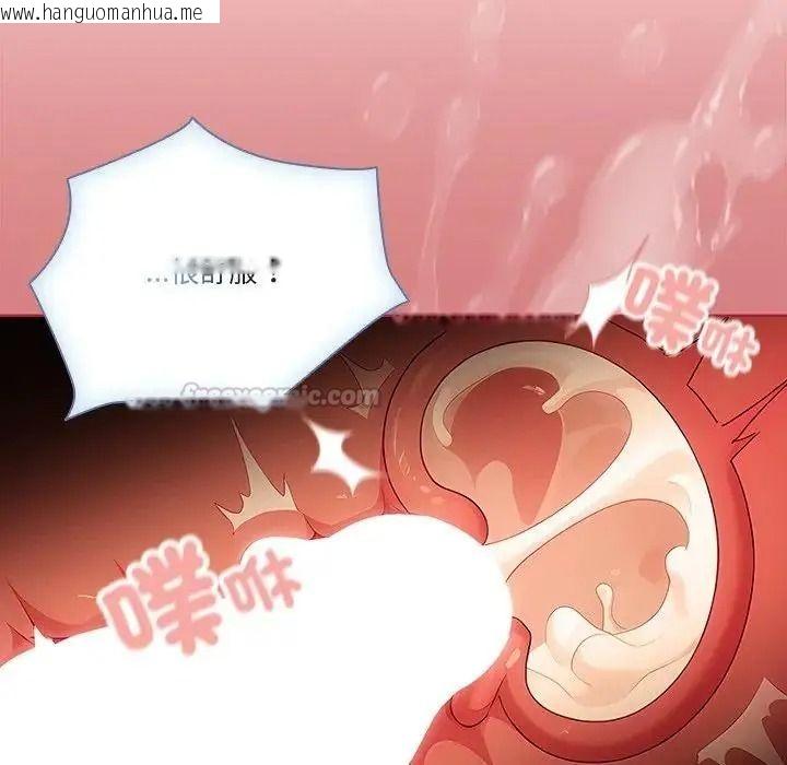 韩国漫画佣兵团长的秘密韩漫_佣兵团长的秘密-第6话在线免费阅读-韩国漫画-第75张图片