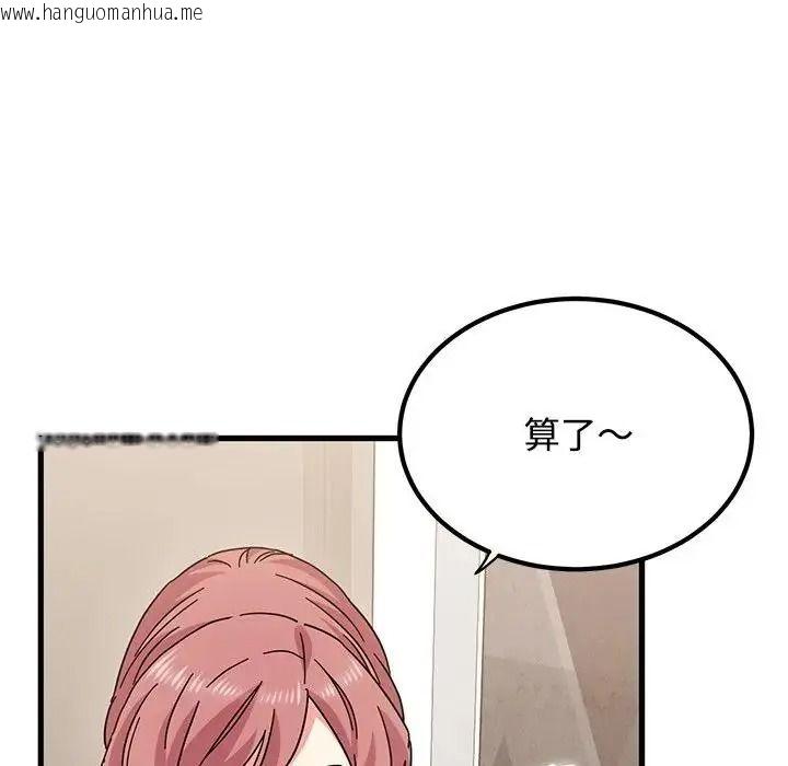 韩国漫画发小碰不得/强制催眠韩漫_发小碰不得/强制催眠-第136话在线免费阅读-韩国漫画-第28张图片