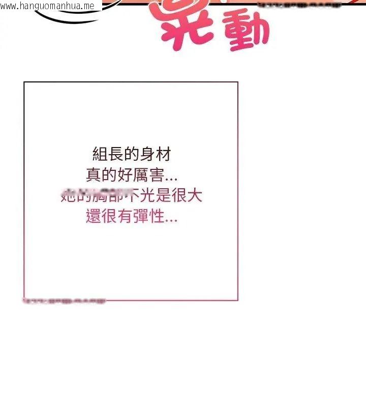 韩国漫画小心半夜鬼压床韩漫_小心半夜鬼压床-第4话在线免费阅读-韩国漫画-第84张图片