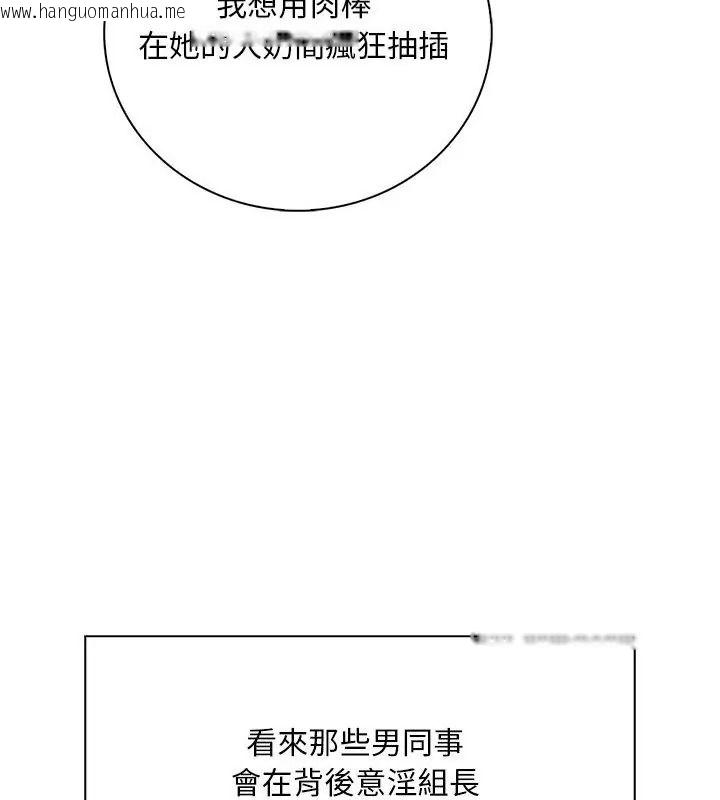 韩国漫画小心半夜鬼压床韩漫_小心半夜鬼压床-第3话在线免费阅读-韩国漫画-第97张图片