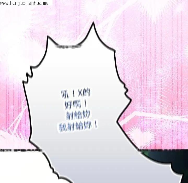 韩国漫画男人稀缺的异世界/当前女友变成异世界独裁者韩漫_男人稀缺的异世界/当前女友变成异世界独裁者-第53话在线免费阅读-韩国漫画-第163张图片
