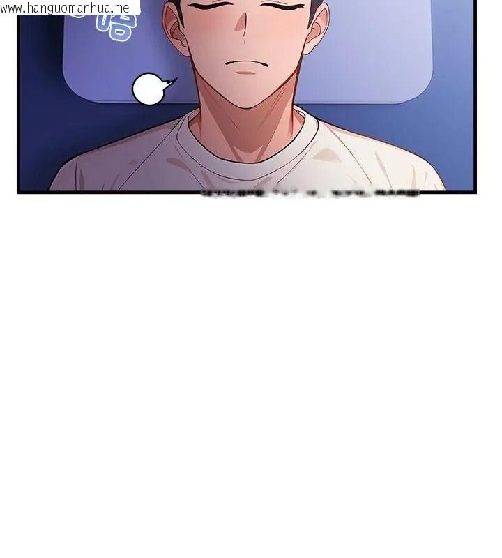 韩国漫画小心半夜鬼压床韩漫_小心半夜鬼压床-第2话在线免费阅读-韩国漫画-第100张图片