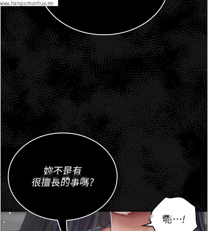 韩国漫画我的in援团韩漫_我的in援团-第16话-阿姨有空让你干在线免费阅读-韩国漫画-第13张图片