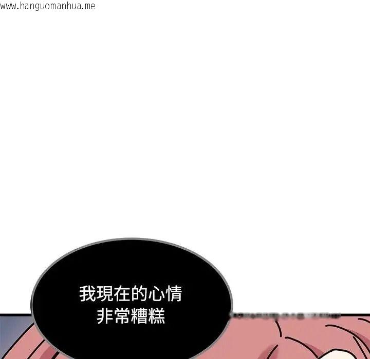 韩国漫画发小碰不得/强制催眠韩漫_发小碰不得/强制催眠-第136话在线免费阅读-韩国漫画-第71张图片