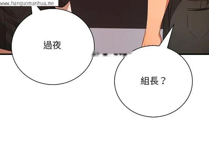 韩国漫画小心半夜鬼压床韩漫_小心半夜鬼压床-第4话在线免费阅读-韩国漫画-第44张图片