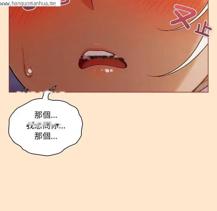 韩国漫画佣兵团长的秘密韩漫_佣兵团长的秘密-第5话在线免费阅读-韩国漫画-第24张图片