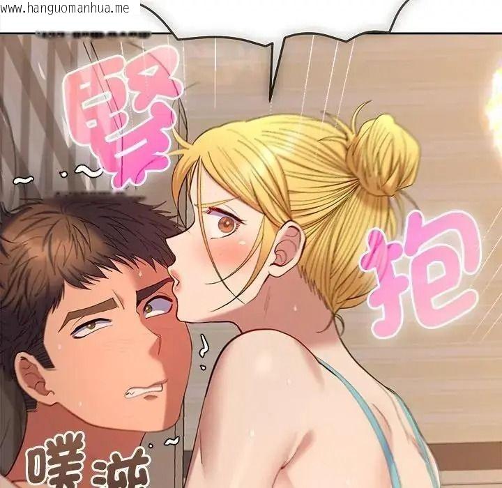 韩国漫画她们教会我的事/全员交往中韩漫_她们教会我的事/全员交往中-第50话在线免费阅读-韩国漫画-第113张图片