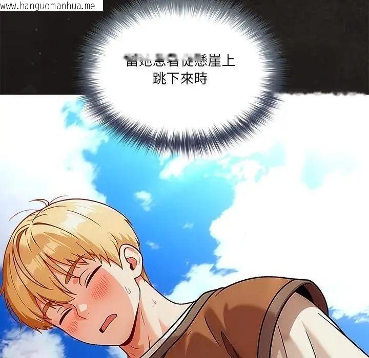 韩国漫画佣兵团长的秘密韩漫_佣兵团长的秘密-第2话在线免费阅读-韩国漫画-第88张图片