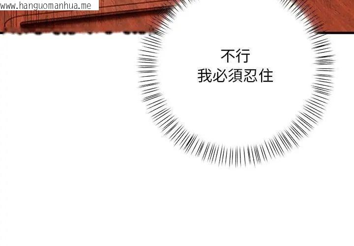 韩国漫画小心半夜鬼压床韩漫_小心半夜鬼压床-第1话在线免费阅读-韩国漫画-第134张图片