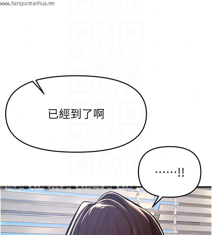 韩国漫画Beautiful-Days韩漫_Beautiful-Days-第95话-喜欢被女生压在下面吗?在线免费阅读-韩国漫画-第83张图片