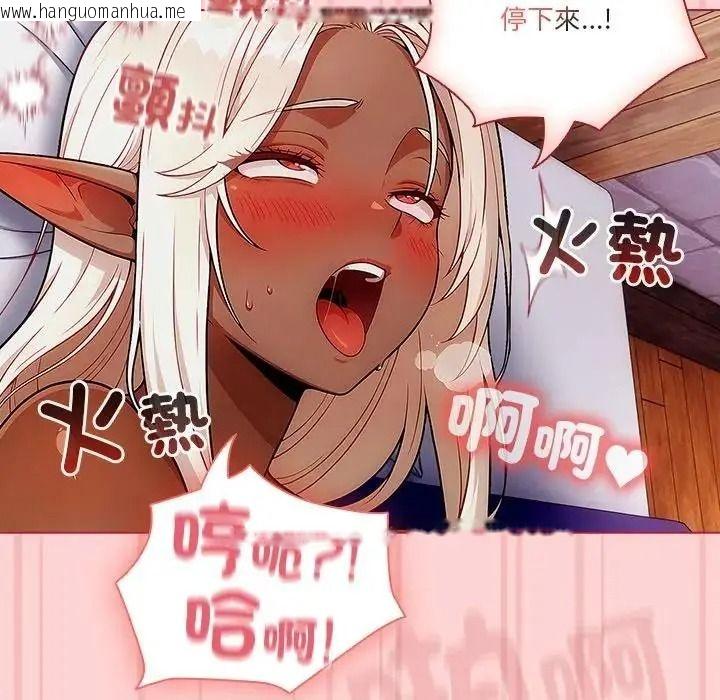 韩国漫画佣兵团长的秘密韩漫_佣兵团长的秘密-第2话在线免费阅读-韩国漫画-第152张图片