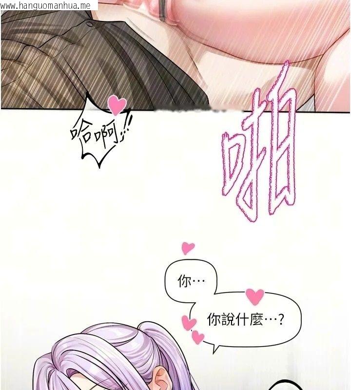 韩国漫画恋爱版本更新中韩漫_恋爱版本更新中-第27话-「敬业」的肉棒评论家在线免费阅读-韩国漫画-第17张图片