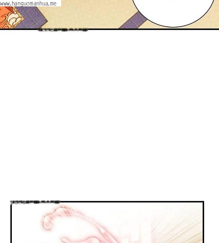 韩国漫画小心半夜鬼压床韩漫_小心半夜鬼压床-第2话在线免费阅读-韩国漫画-第79张图片