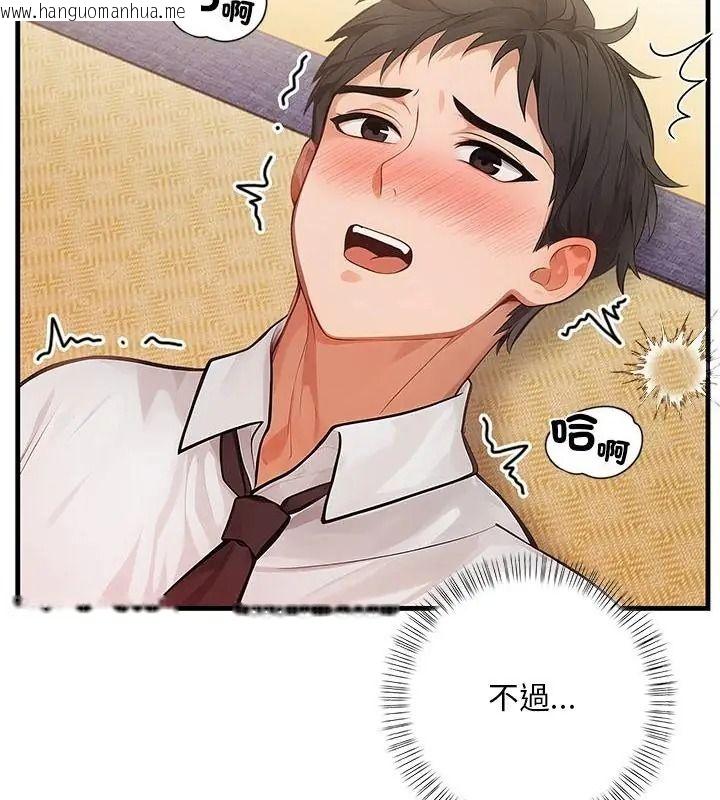 韩国漫画小心半夜鬼压床韩漫_小心半夜鬼压床-第2话在线免费阅读-韩国漫画-第31张图片