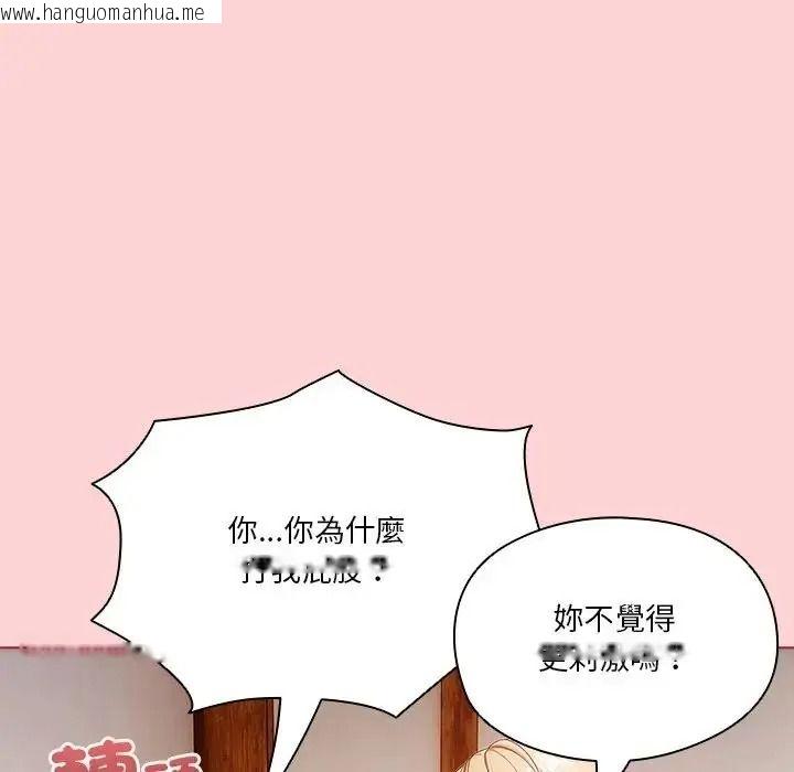 韩国漫画佣兵团长的秘密韩漫_佣兵团长的秘密-第2话在线免费阅读-韩国漫画-第68张图片