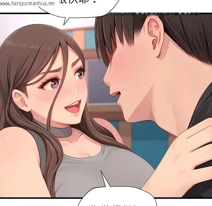 韩国漫画学姐的秘密特训韩漫_学姐的秘密特训-第7话在线免费阅读-韩国漫画-第97张图片