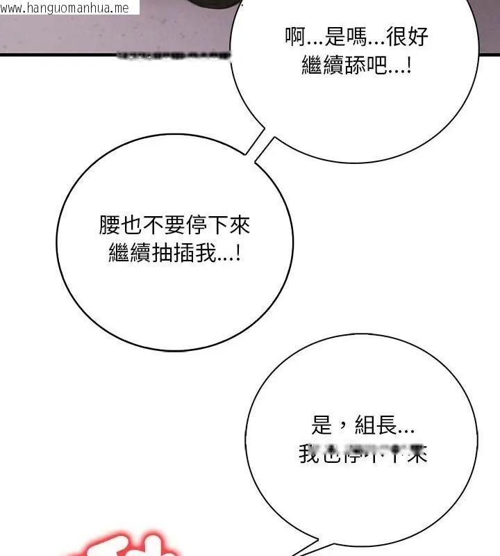 韩国漫画小心半夜鬼压床韩漫_小心半夜鬼压床-第6话在线免费阅读-韩国漫画-第43张图片