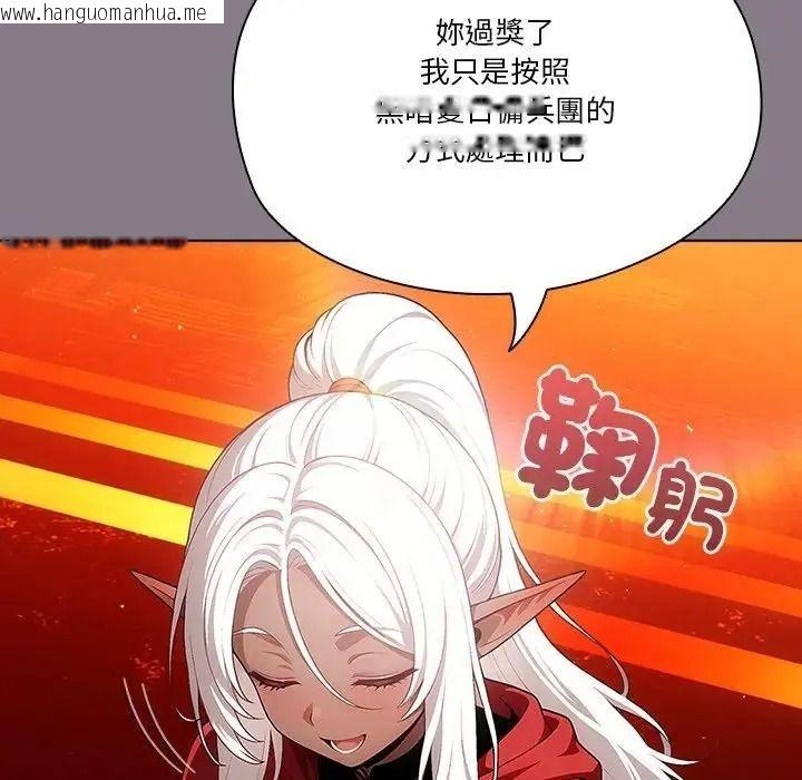 韩国漫画佣兵团长的秘密韩漫_佣兵团长的秘密-第6话在线免费阅读-韩国漫画-第116张图片