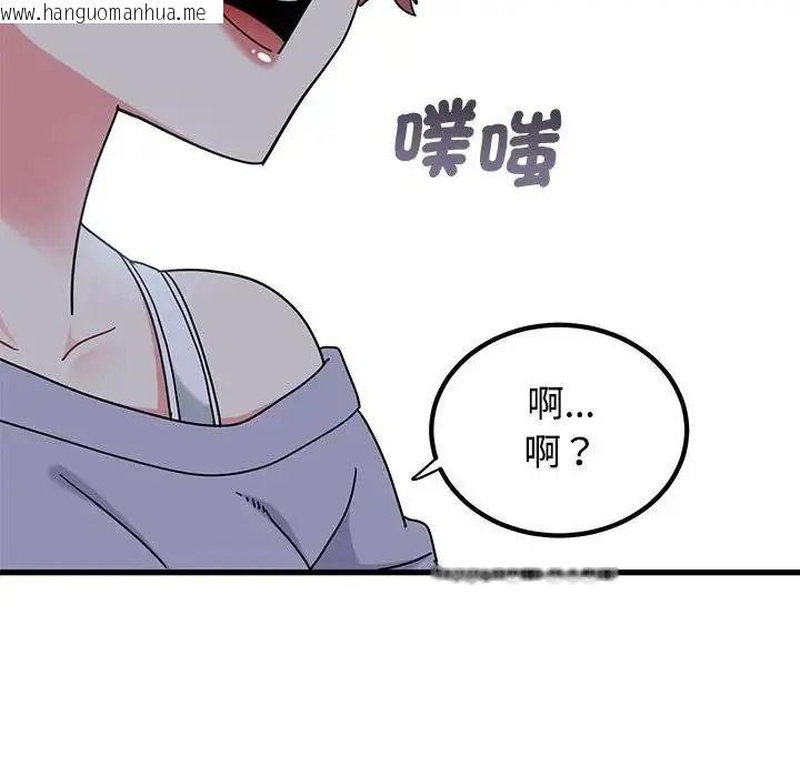 韩国漫画发小碰不得/强制催眠韩漫_发小碰不得/强制催眠-第136话在线免费阅读-韩国漫画-第67张图片