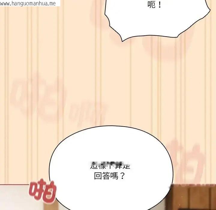 韩国漫画佣兵团长的秘密韩漫_佣兵团长的秘密-第4话在线免费阅读-韩国漫画-第128张图片