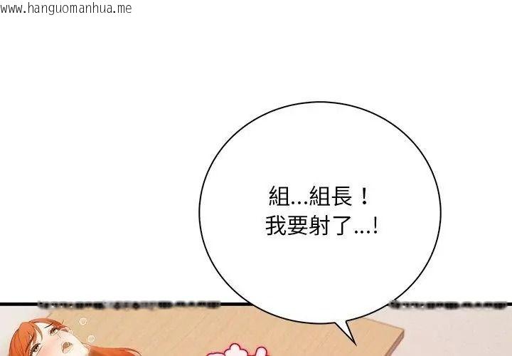 韩国漫画小心半夜鬼压床韩漫_小心半夜鬼压床-第6话在线免费阅读-韩国漫画-第56张图片