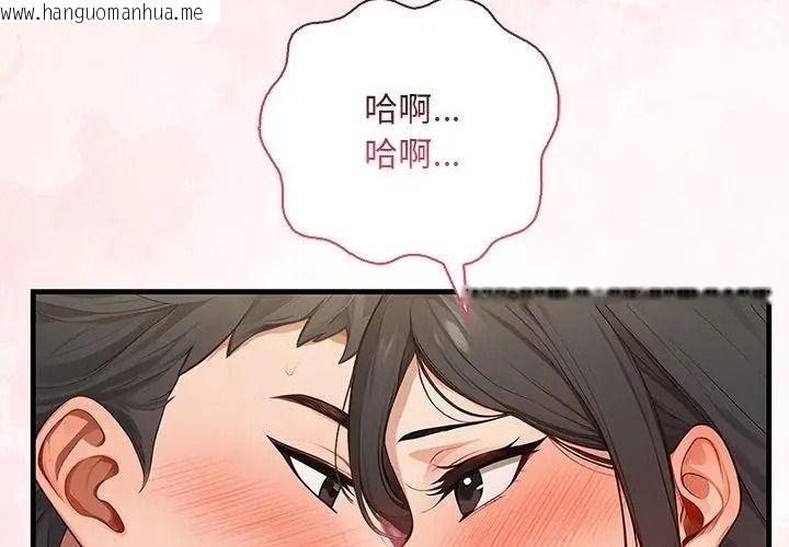 韩国漫画小心半夜鬼压床韩漫_小心半夜鬼压床-第2话在线免费阅读-韩国漫画-第38张图片