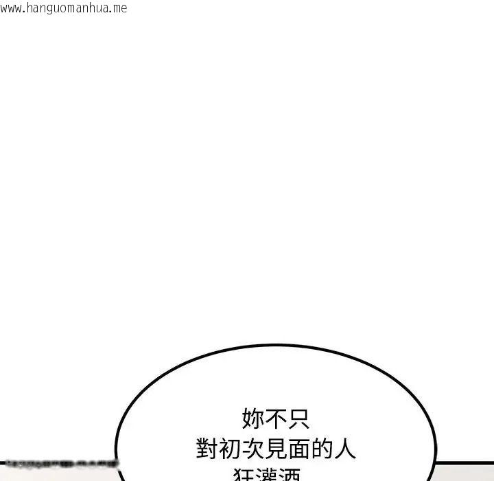 韩国漫画发小碰不得/强制催眠韩漫_发小碰不得/强制催眠-第136话在线免费阅读-韩国漫画-第68张图片