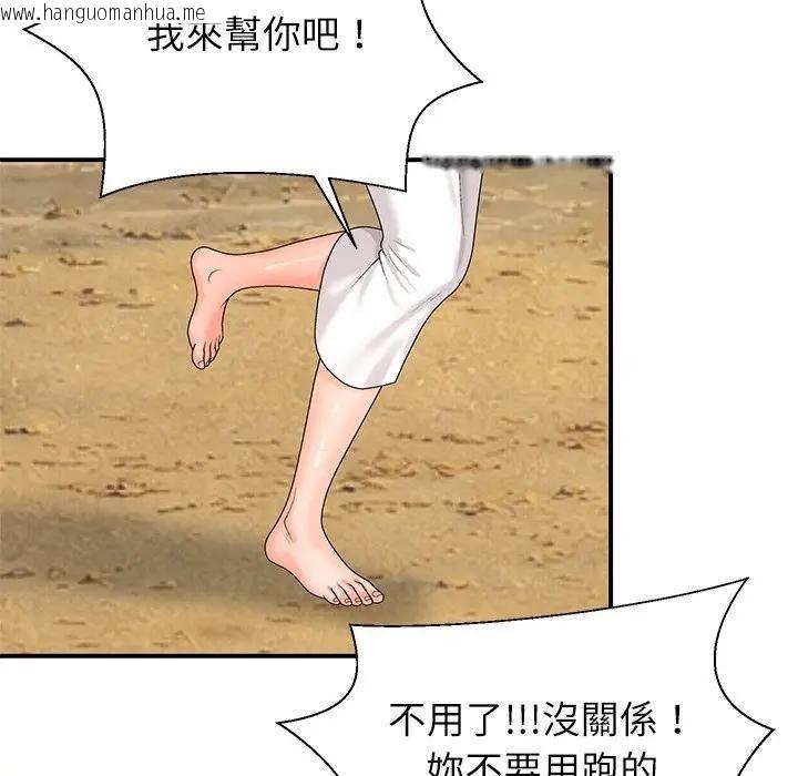 韩国漫画无人岛之主韩漫_无人岛之主-第7话在线免费阅读-韩国漫画-第144张图片