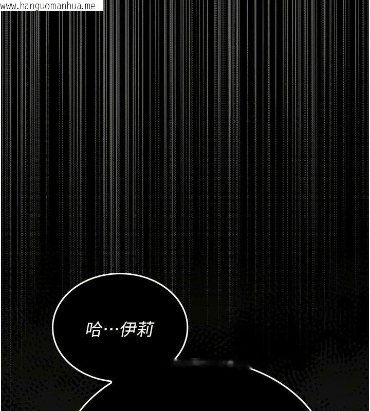 韩国漫画我的in援团韩漫_我的in援团-第16话-阿姨有空让你干在线免费阅读-韩国漫画-第10张图片