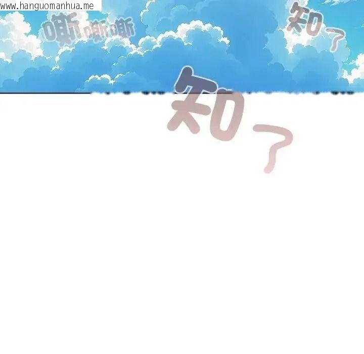 韩国漫画佣兵团长的秘密韩漫_佣兵团长的秘密-第6话在线免费阅读-韩国漫画-第110张图片