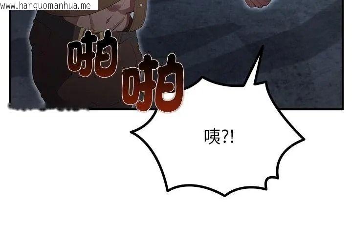 韩国漫画迷雾深处的诱惑/XX地下城韩漫_迷雾深处的诱惑/XX地下城-第40话在线免费阅读-韩国漫画-第23张图片