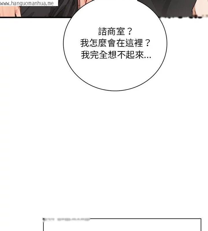 韩国漫画小心半夜鬼压床韩漫_小心半夜鬼压床-第3话在线免费阅读-韩国漫画-第40张图片