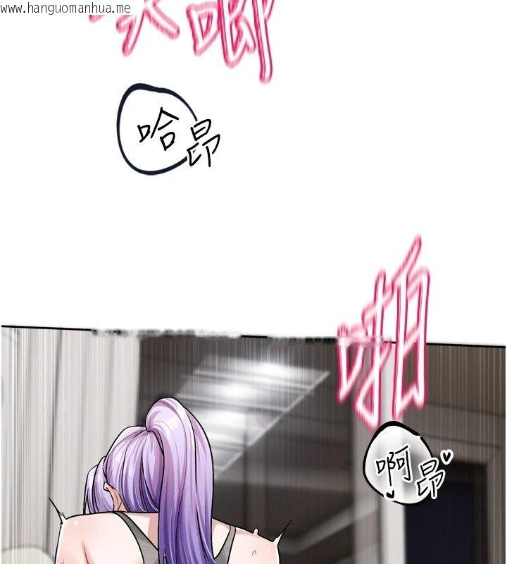 韩国漫画恋爱版本更新中韩漫_恋爱版本更新中-第27话-「敬业」的肉棒评论家在线免费阅读-韩国漫画-第6张图片