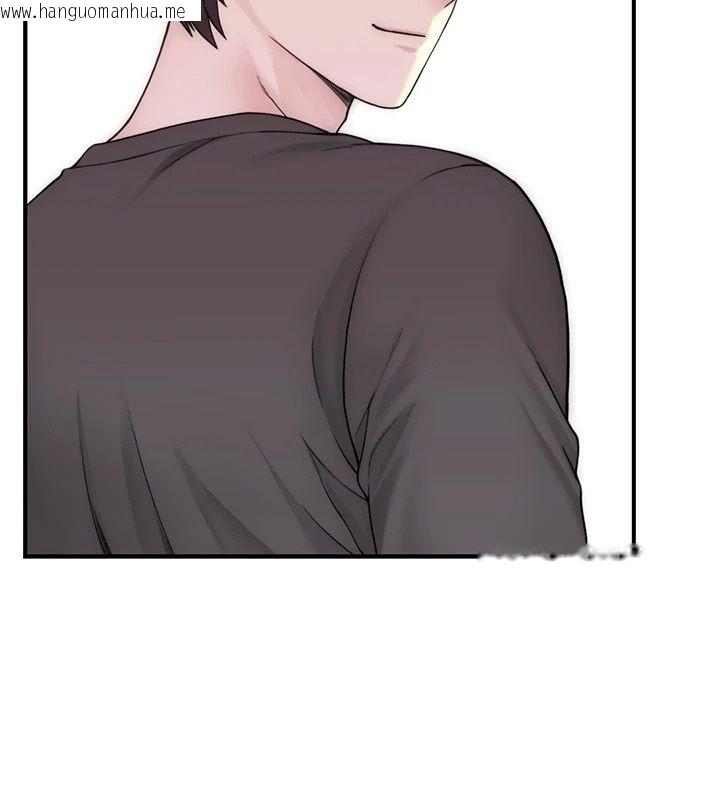 韩国漫画衣冠禽兽韩漫_衣冠禽兽-第14话-你来也是想要上我嘛在线免费阅读-韩国漫画-第262张图片